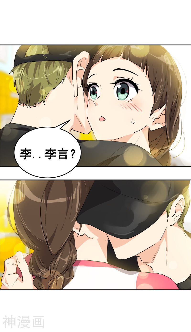 心有独钟韩漫全集-第129话 漏网之坤无删减无遮挡章节图片 